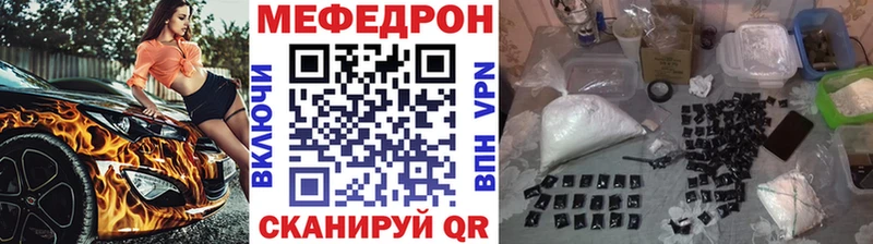 Наркота Бирюсинск Амфетамин  Меф мяу мяу  КОКАИН  ГАШИШ  Псилоцибиновые грибы  Каннабис 