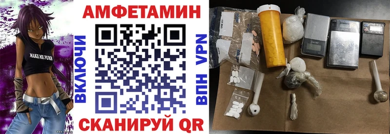 закладки  Бирюсинск  Amphetamine 98% 