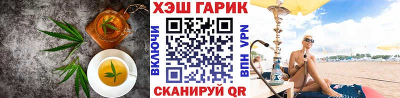 mega рабочий сайт  Бирюсинск  Cannafood конопля 