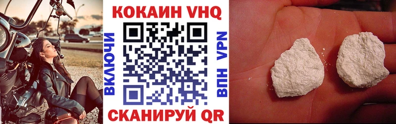 купить наркотики цена  Бирюсинск  COCAIN Колумбийский 