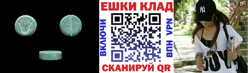 наркота  Бирюсинск  Ecstasy Дубай 