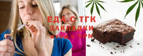 кристаллы Баксан