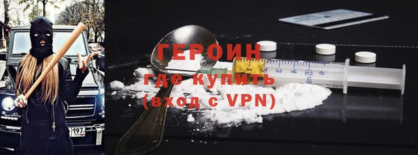 кристаллы Баксан