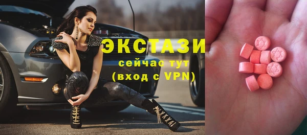 кристаллы Баксан