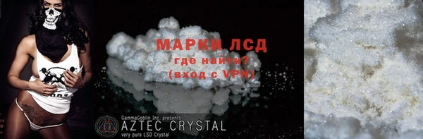 кристаллы Баксан