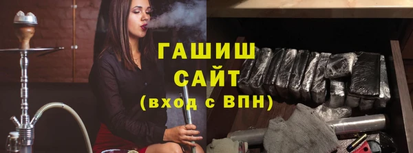 кристаллы Баксан