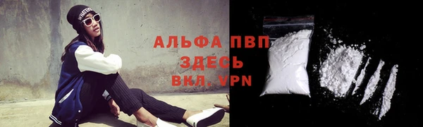кристаллы Баксан