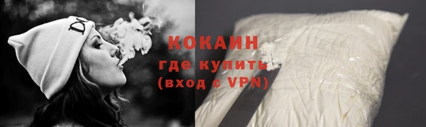 кристаллы Баксан