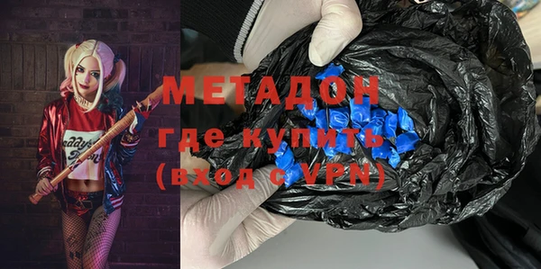индика Балахна