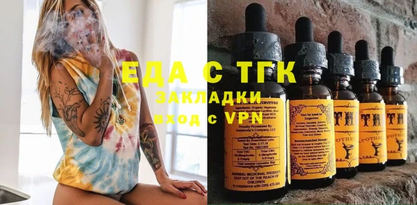 кристаллы Баксан
