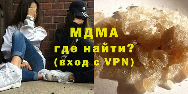 кристаллы Баксан