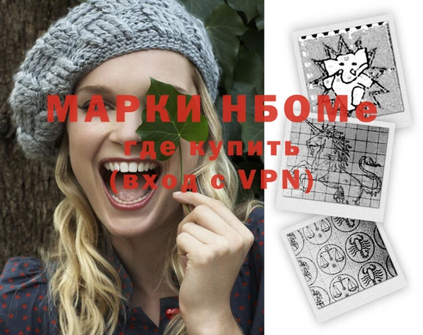кристаллы Баксан