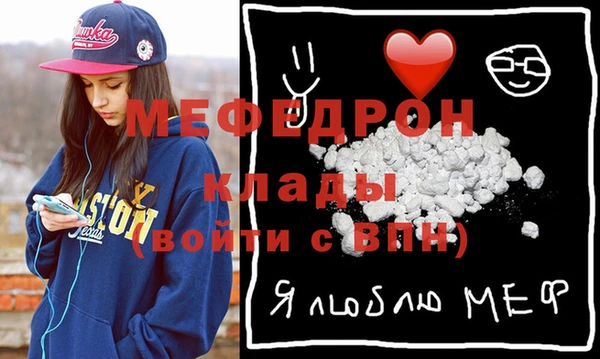 кристаллы Баксан