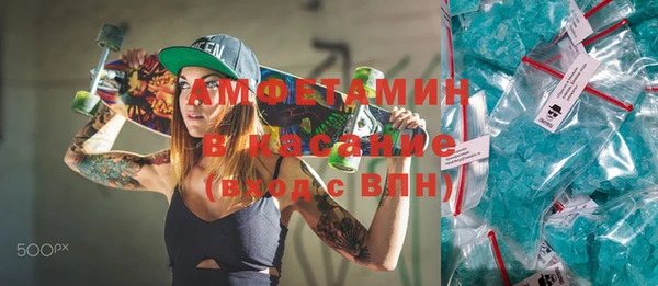кристаллы Баксан