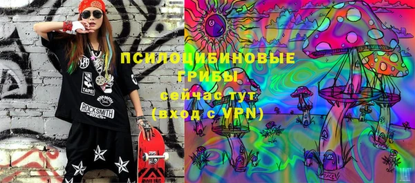 кристаллы Баксан