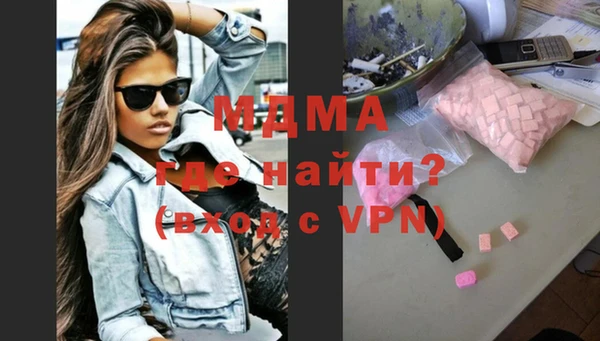 кристаллы Баксан