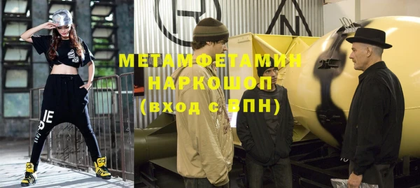 дмт Балабаново