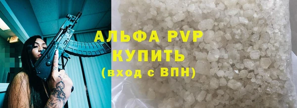 кристаллы Баксан