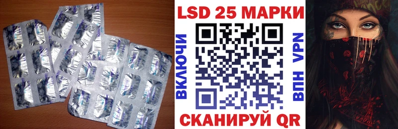 где можно купить наркотик  кракен сайт  LSD-25 экстази ecstasy  Бирюсинск 