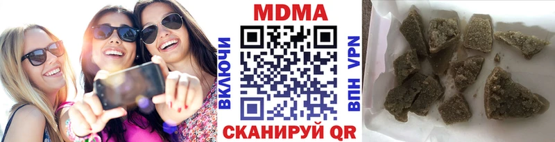 площадка какой сайт  Бирюсинск  MDMA crystal 