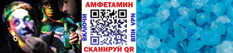 МЕТАМФЕТАМИН витя  Бирюсинск 