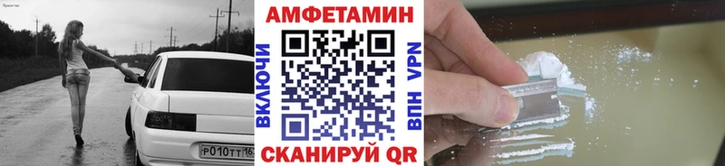 МЕТАМФЕТАМИН витя Бирюсинск