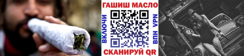 hydra ССЫЛКА  Бирюсинск  Дистиллят ТГК жижа 